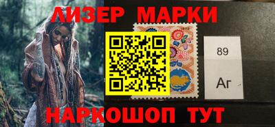 кокаин Бийск