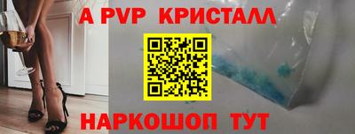 гашик Балаково