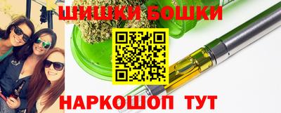 экстази Беслан