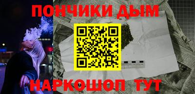 тгк Ипатово