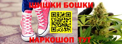 гашик Балаково