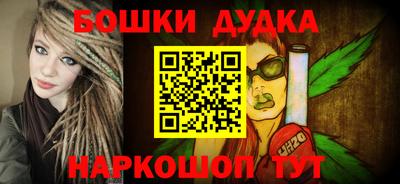 экстази Беслан