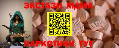 винт Берёзовский