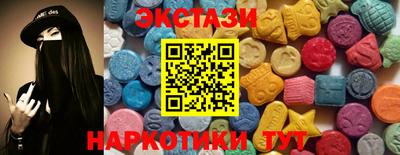 тгк Ипатово