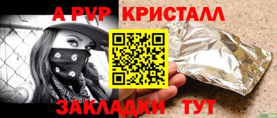 a pvp Ирбит