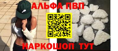 тгк Ипатово