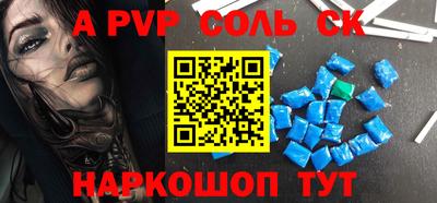 тгк Ипатово