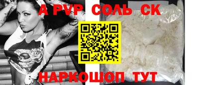 амфетамин Изобильный