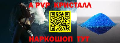 тгк Ипатово