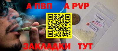 ешки Апрелевка