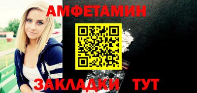 тгк Ипатово
