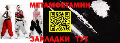 гашик Балаково