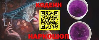 тгк Ипатово