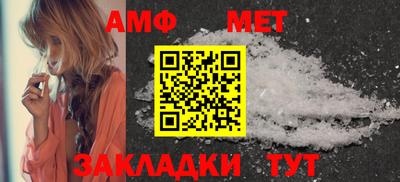 тгк Ипатово