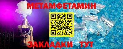 тгк Ипатово