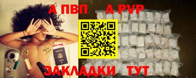 гашик Балаково