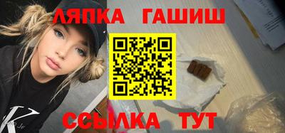 кокаин Бийск