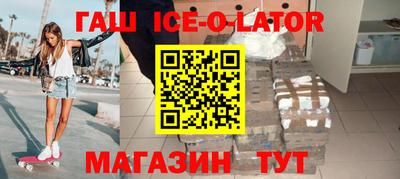 тгк Ипатово