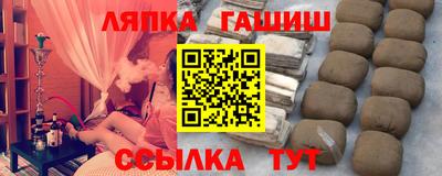 тгк Ипатово