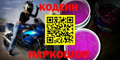 амфетамин Изобильный