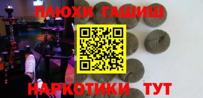 кокаин Бийск