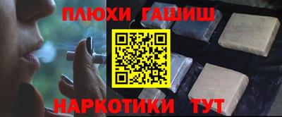 дмт Балашиха