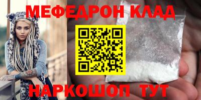 тгк Ипатово