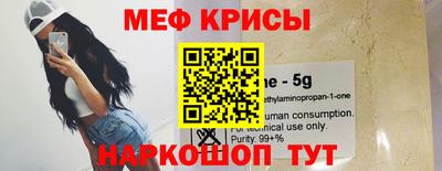 гашик Балаково