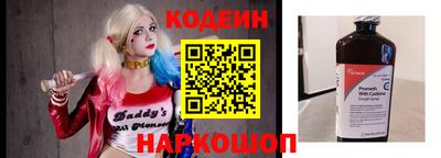 экстази Беслан