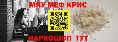 экстази Беслан