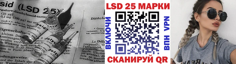 Лсд 25 экстази кислота  Рузаевка 