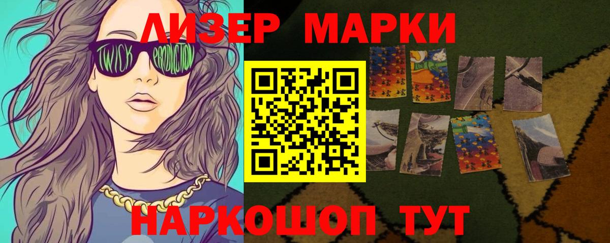 ЛСД экстази кислота Рузаевка