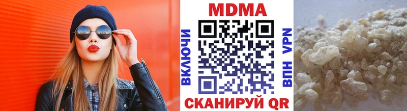 МДМА Molly  Рузаевка 