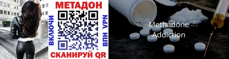 Метадон мёд  купить наркоту  Рузаевка 