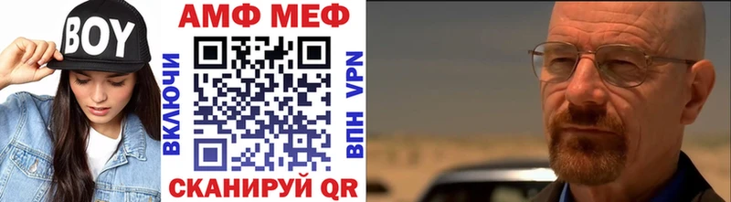 Метамфетамин винт OMG вход Рузаевка