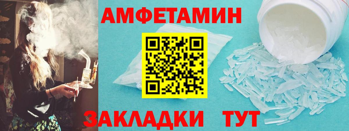 COCAIN Рузаевка