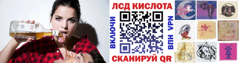 Наркотические марки 1500мкг  Рузаевка 