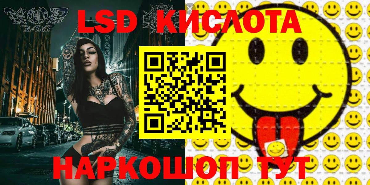 Наркотические марки  закладка  Марки NBOMe 1,5мг  Рузаевка 