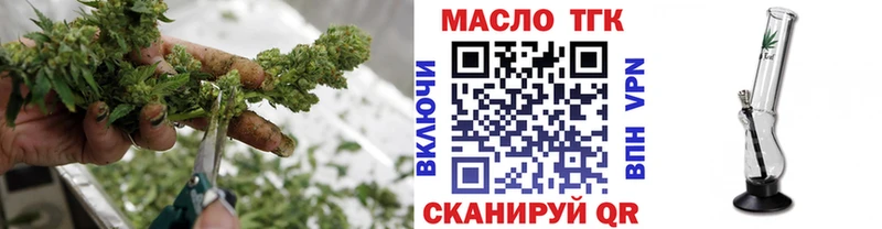 маркетплейс как зайти  blacksprut ссылка  Рузаевка  ТГК концентрат 