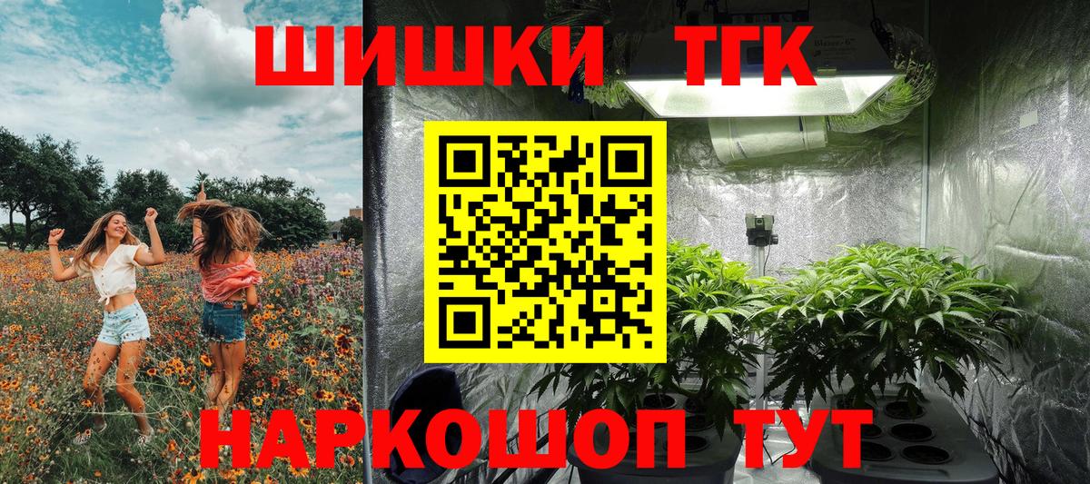 APVP СК кристаллы  Кокаин  Конопля  Рузаевка  ГАШИШ  Мефедрон   Вход с VPN 