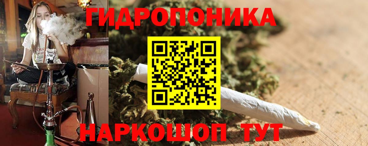 Конопля индика  Бошки марихуана план  Бошки марихуана LSD WEED  Рузаевка  Вход с VPN 